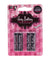 Sexy Battery AAA - 4 Pack SB-053